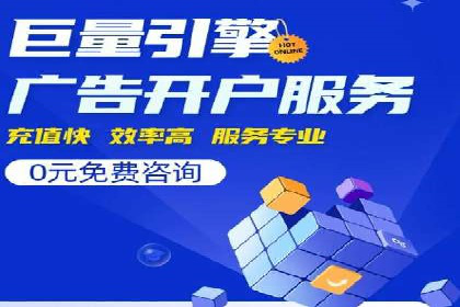 成功案例揭秘：SEM托管代运营的五大优势