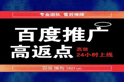 案例分享：SEM广告投放助力企业转型