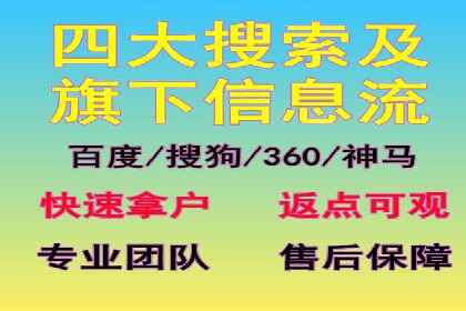 百度推广中如何选择合适的关键词？——多行业案例分析